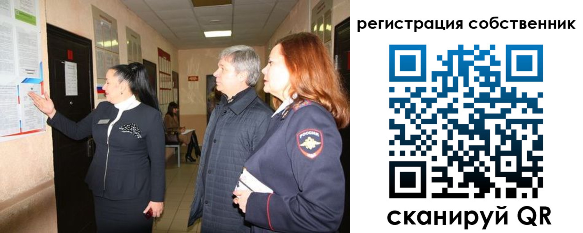 прописка в квартире в Набережных Челнах
